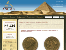Tablet Screenshot of anumis.ru